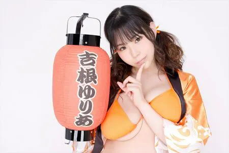Yuria Yoshine OnlyFans Leaked Free Thumbnail Picture - #lzyTePA8o1