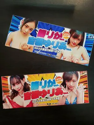 Yuria Yoshine OnlyFans Leaked Free Thumbnail Picture - #oD9MQotnyY