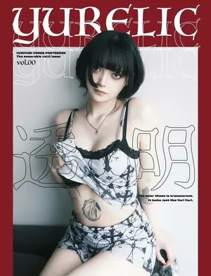 Yuriyuri Fanclub OnlyFans Leaked Free Thumbnail Picture - #ZQpsLAQGcD