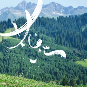 Yuuhuia OnlyFans Leaked Free Thumbnail Picture - #IkYlBn3Cel