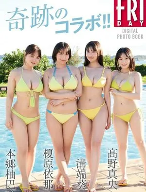 Yuzuha Hongo OnlyFans Leaked Free Thumbnail Picture - #DyeHUJs53W