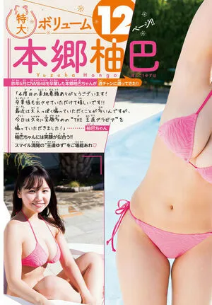 Yuzuha Hongo OnlyFans Leaked Free Thumbnail Picture - #Vin4mnvNRf