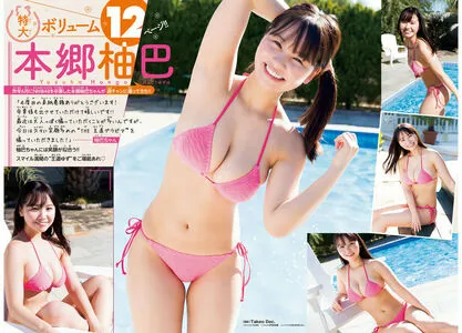 Yuzuha Hongo OnlyFans Leaked Free Thumbnail Picture - #WgCnIDeUWB