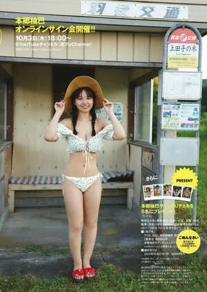 Yuzuha Hongo OnlyFans Leaked Free Thumbnail Picture - #mkQp2A9wbK