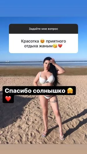 Zhansaya Dakarimova OnlyFans Leaked Free Thumbnail Picture - #ZYI3dn1xUX