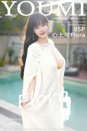 Zhu Ke Er OnlyFans Leaked Free Thumbnail Picture - #a13hTsS2tP