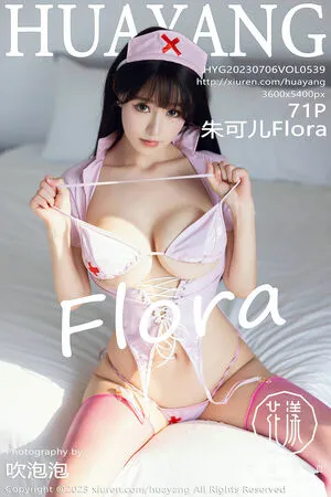 Zhu Ke Er OnlyFans Leaked Free Thumbnail Picture - #m0V4hZmI8r